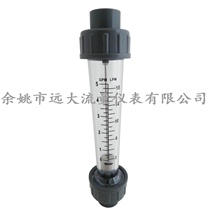 Yuyao Yuanda PVC plastic tube flow meter LZS-15 float liquid flow meter water treatment equipment pipeline
