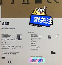 ABB ACS550-01-06A9-4 price negotiation