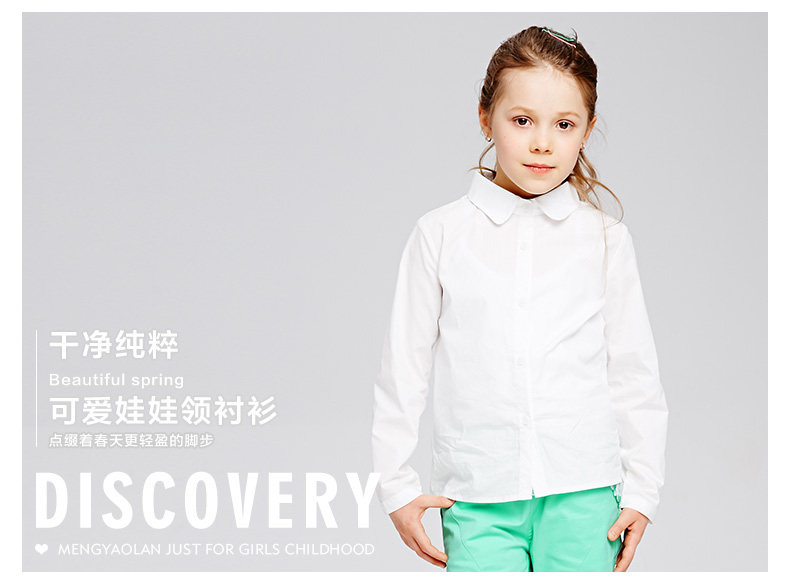 Chemise fille à manche longue - Ref 2085951 Image 7