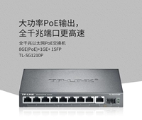 TP-LINK SG1210P 8 Гигабитный переключатель POE 1 Гигабитный порт+1 Гигабитный волоконно