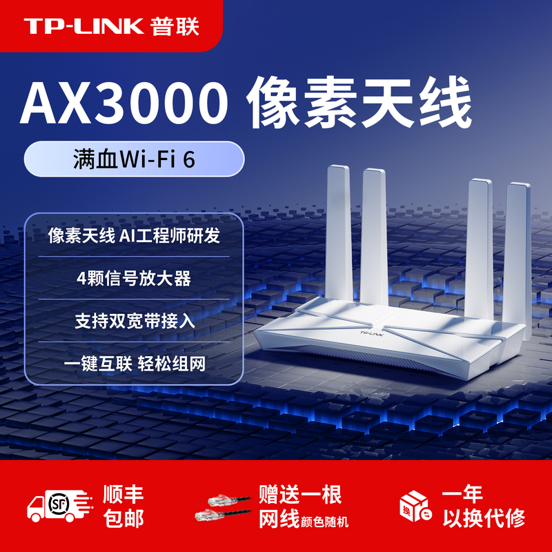 Tp-Link Ax3000 Wifi 6 Wireless Router Gigabit Home High-Speed Tplink Whole-House Coverage Wifi Large Apartment Mesh Dormitory Through-Wall Xdr3010 Tp-Link Ax3000 Wifi 6 Wireless Router Gigabit Home High-Speed Tplink Whole-House Coverage Wifi Large Apartment Mesh Dormitory Through-Wall Xdr3010