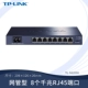 8 Gigabit Cloud Management TL-SG2008