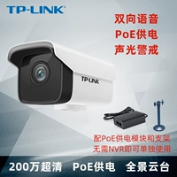 TP-LINK POE Power Supply Audio High -Definition сетевая камера может вставить SD -карту