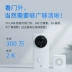 chuông cửa có hình wifi Chuông cửa có hình TP-LINK nhà cửa điện tử thông minh mắt mèo Camera giám sát 2K wifi không dây DB52C chuông cửa không dây có hình chuông cửa có hình wifi Chuông cửa có hình