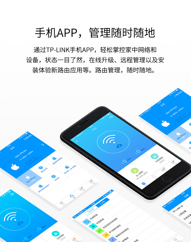 TP-LINK 千兆无线路由器WDR5620光纤双频wifi