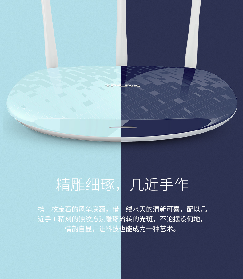 TP-LINK无线路由器WR886N无线家用 450M穿墙高速wifi光纤tplink