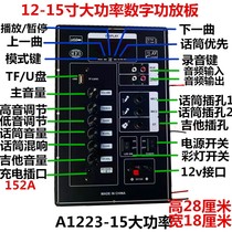 Bluetooth speaker amplifier board inventory Xianke audio circuit board mobile speaker silencer recording microphone priority