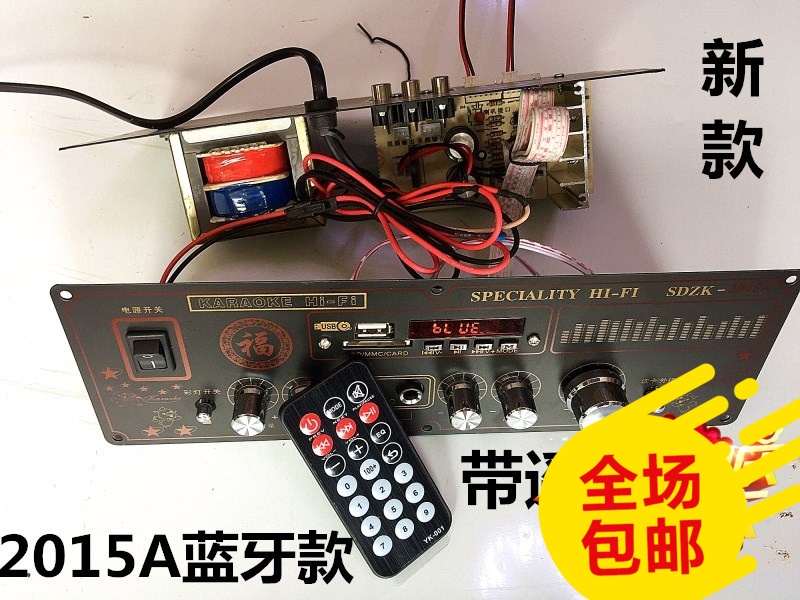 Promotional black 2015A Bluetooth remote control U Disk Card power amplifier furniture audio wall speaker Mono