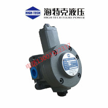 Hetec HIGH-TECH variable vane pump VPV2-30-20 35 55 70-1 5 hydraulic oil pump