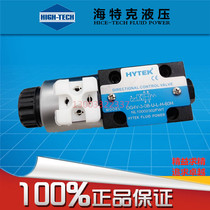 HYTEK HIGH-TECH solenoid directional control valve DG4V-3-0B-U FW-L-H-60H Hydraulic valve HYTEK