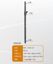 Soundking sound king speaker stand pole DB023B audio crossbar