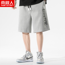 Summer five-point pants mens shorts Ice Silk thin fashion brand ins Sports Leisure loose trend quick dry wear pants 5