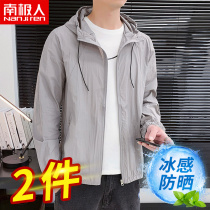 Sunscreen Mens Sunscreen Clothes Coats Summer Ice Slim Sports Jacket Couple Hoodies 2021 New
