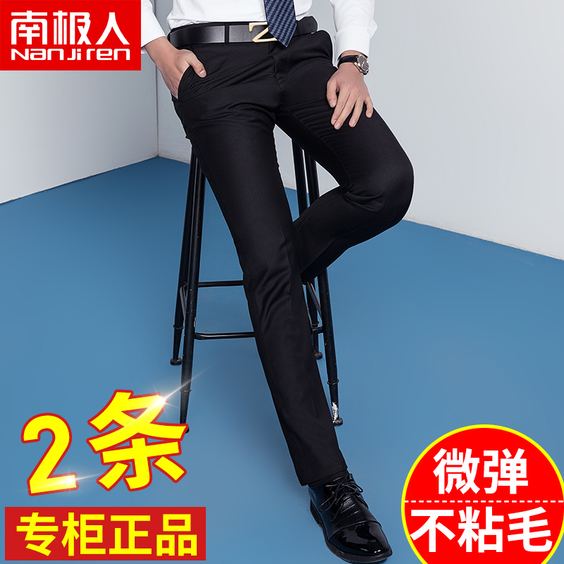 Antarctic people 2021 Spring and Autumn New trousers men Business Formal wear casual suit loose straight black suit pants