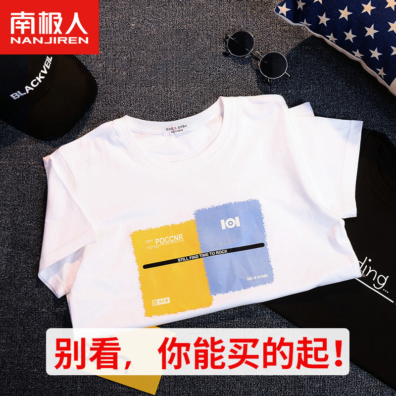 Antarctic people summer ice silk men's t-shirt short-sleeved tide brand trend top clothes half-sleeved 2022 new compassionate shirt men's clothing