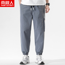 Casual pants mens summer ice thin Korean version of the trend slim small feet spring and autumn sports loose Joker nine-point trousers