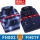 2 части 129 [FH003+FH019] плюс толстый бархат