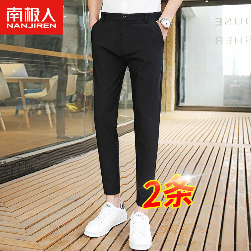 Antarctic casual pants long pants men's Korean version of trend and tailored nine-minute small feet spring and summer thin pants