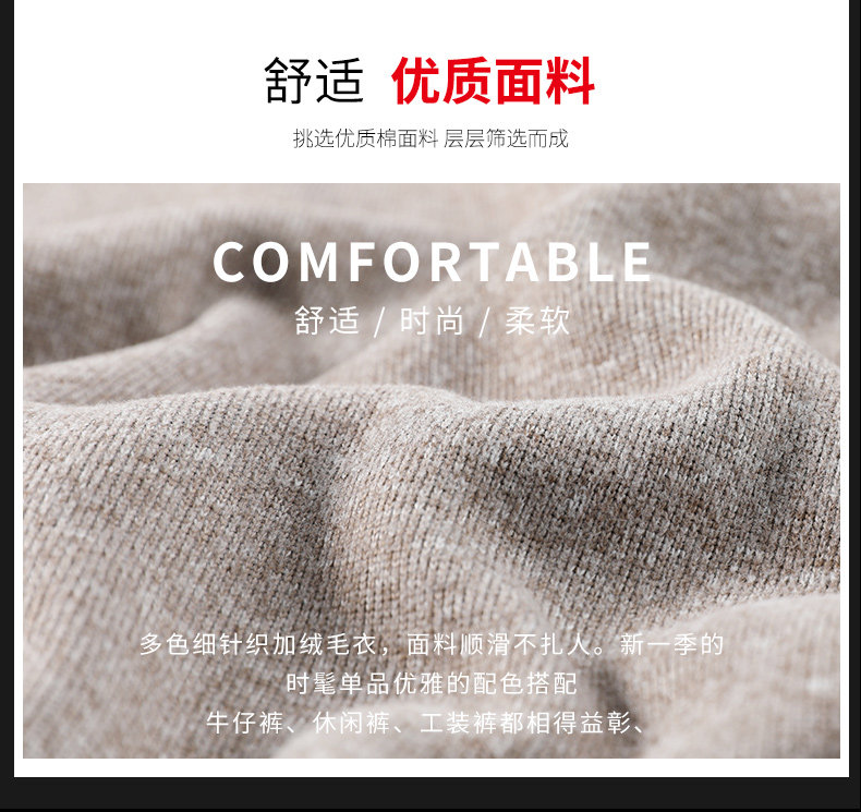 Свитер Defitals_06.jpg