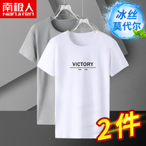 T-shirt men summer ice silk short sleeve 2021 new long sleeve T-shirt Tide brand base shirt half sleeve ice feel modal