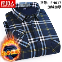 FH017