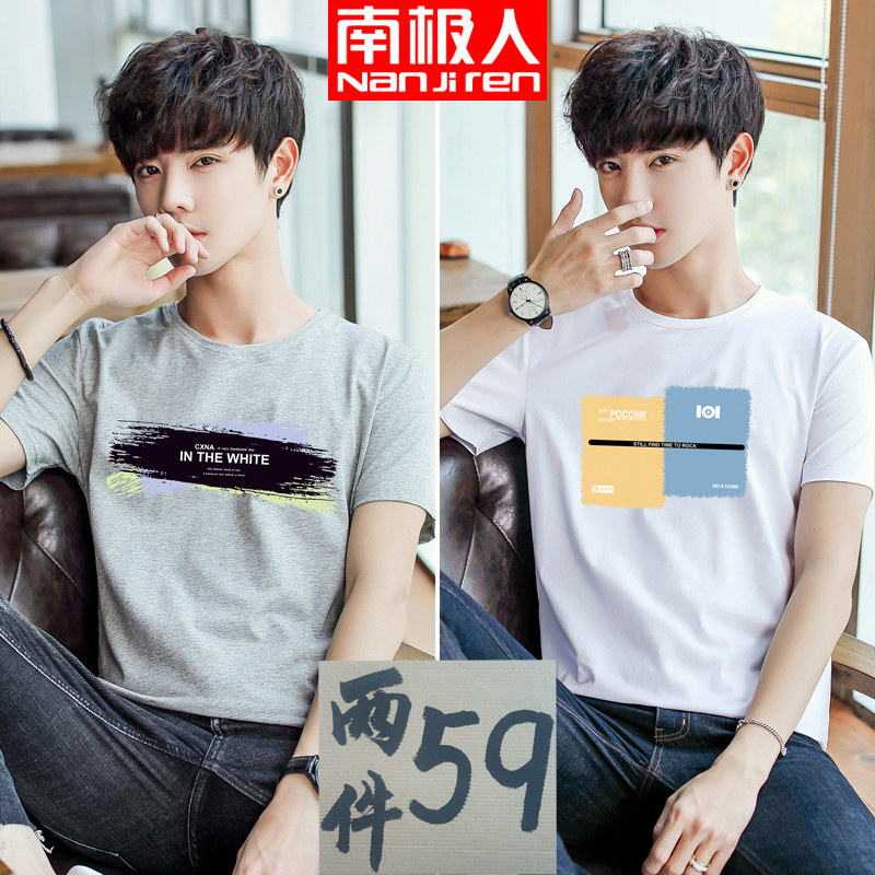 Antarctic summer men's short-sleeved t-shirt 2021 new fashion brand trend summer clothes ice silk half-sleeve T-shirt