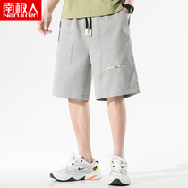 Five-point pants mens shorts summer thin fashion brand ins leisure loose trend Ice Silk quick-drying sports wear pants 5