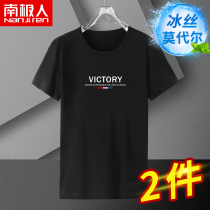 Ice silk short sleeve mens T-shirt 2021 summer new long sleeve shirt base shirt ice feeling half sleeve modal Tide brand