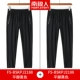 Pingfet Black+плоские ноги черные