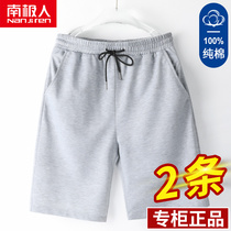 Mens short pants gray sports 2021 summer leisure tide cotton loose size thin five-point guard pants outside wear