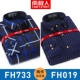 2 части 129 [FH733+FH019] плюс толстый бархат