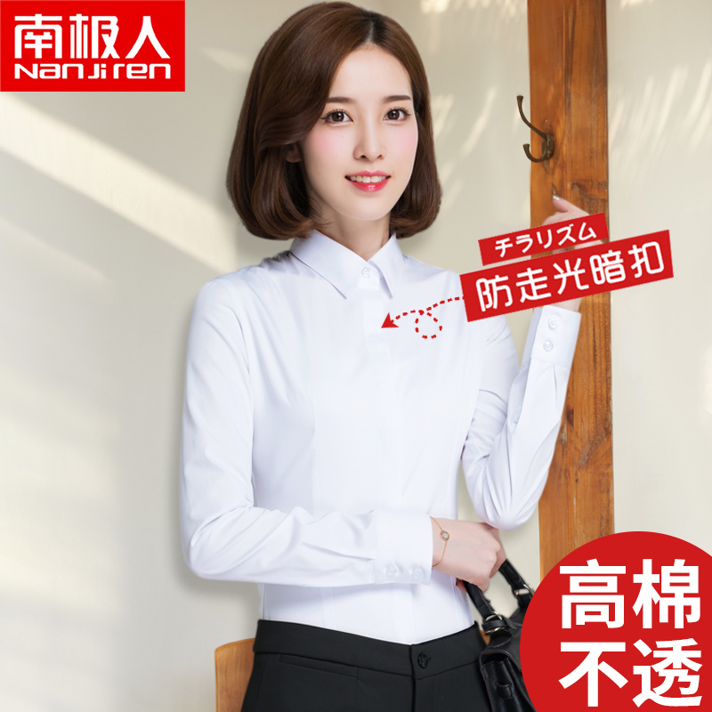 Antarctic long-sleeved white shirt women's 2021 new spring and autumn top wild work clothes formal professional shirt