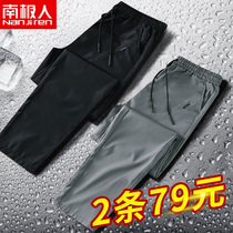 Mens casual long pants mens spring Korean trend Sports straight loose 2021 summer ultra-thin ice pants