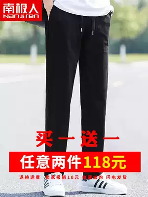 Antarctic people 2021 spring and summer thin cotton sports thick cotton pants loose trend straight Joker casual long pants men