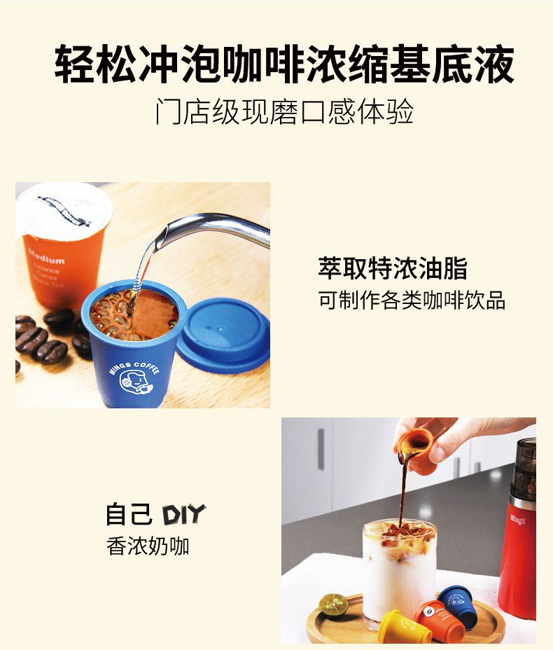 宜家餐厅供应商 MingS 铭氏 冻干颗粒速溶咖啡 2.8g*12颗 天猫优惠券折后￥39.8包邮（￥49.8-10）