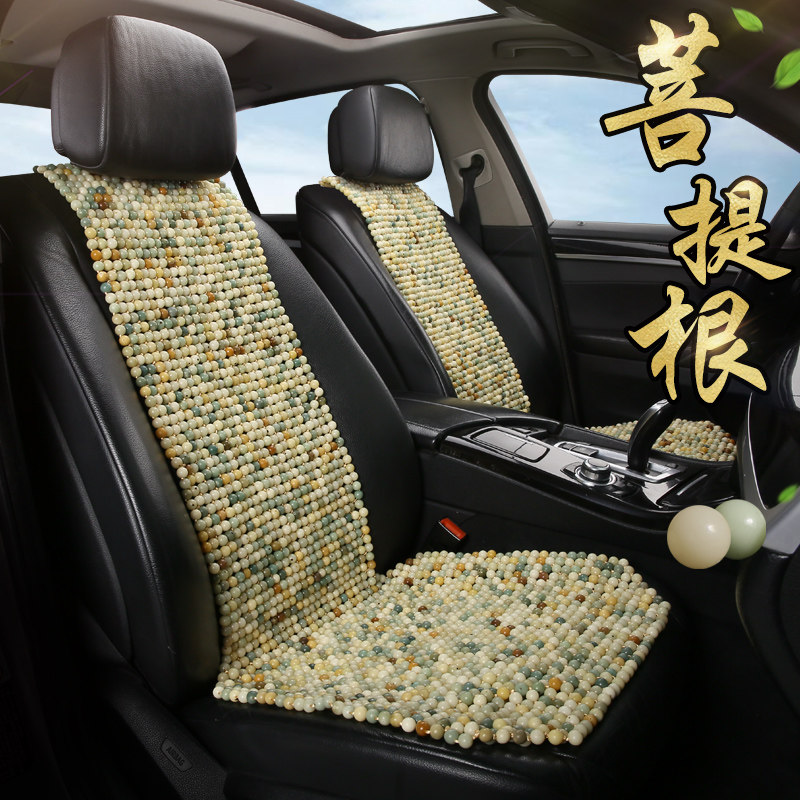 Car seat cushion Bodhi summer cool cushion beads single backrest single seat universal rear row wooden bead cool seat cushion