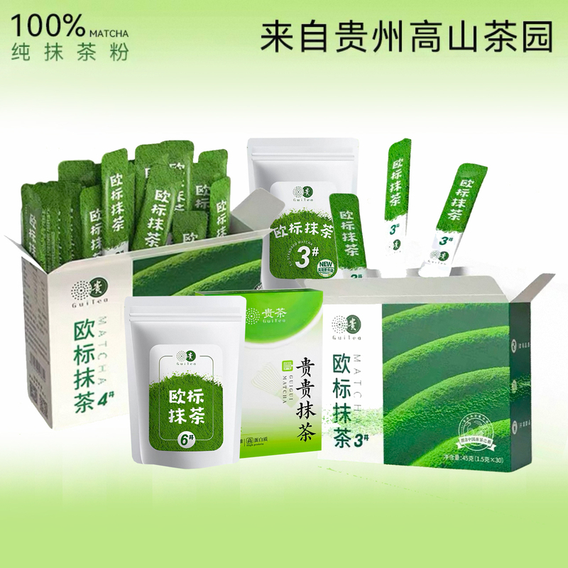 Guizhou Tea, Guizhou Tongren European Standard Pure Matcha Powder No. 3, No. 4, No. 6, for Direct Drinking, Home Use, Brewing, Baking, Milk Tea Shop, Commercial Use Guizhou Tea, Guizhou Tongren European Standard Pure Matcha Powder No. 3, No. 4, No. 6, for Direct Drinking, Home Use, Brewing, Baking, Milk Tea Shop, Commercial Use
