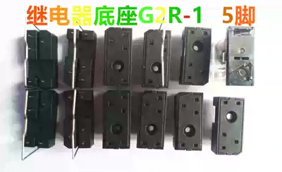 Relay socket 5 feet G2R-1 24V 14F-1Z-A1 with JQX-115F series adhesive hook base 5 feet