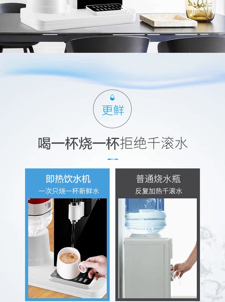 mua máy lọc nước nào tốt Máy nước nóng ngay lập tức máy tính để bàn nhỏ đa chức năng thanh trà máy nước nóng máy điều nhiệt nước máy tính để bàn nhỏ - Nước quả bình lọc nước karofi