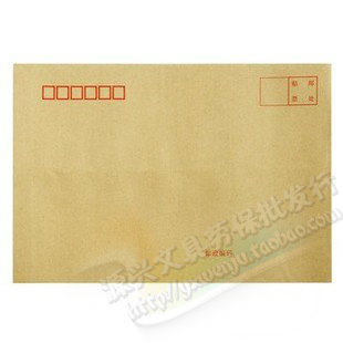 Kraft paper envelope yellow envelope 2 No. 3 No. 5 No. 6 No. 7 No. 9 A4