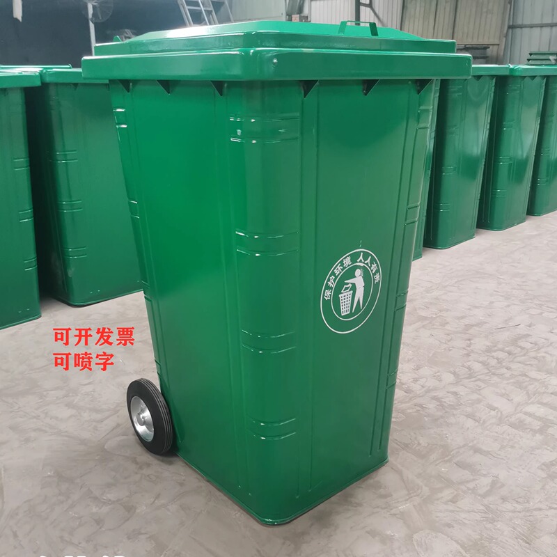 240-Liter Iron Trash Can for Sanitation, Thickened Galvanized Iron Plate Trash Can for Municipal Use in Residential Areas 240-Liter Iron Trash Can for Sanitation, Thickened Galvanized Iron Plate Trash Can for Municipal Use in Residential Areas