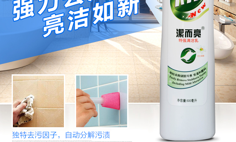 Sạch và sáng đặc biệt khử nhiễm chất lỏng bằng thép không gỉ gốm kim loại hiệu quả nhà bếp sạch hơn 3 chai - Trang chủ dung dịch tẩy rửa nhà vệ sinh