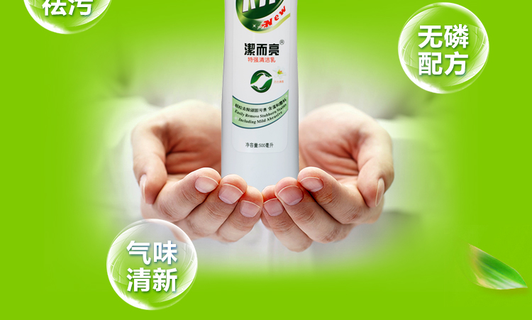 nuoc tay bon cauviên vệ sinh lòng máy giặt Sạch và sáng đặc biệt khử nhiễm chất lỏng bằng thép không gỉ gốm kim loại hiệu quả nhà bếp sạch hơn 3 chai - Trang chủ 	nước tẩy kính nhà vệ sinh