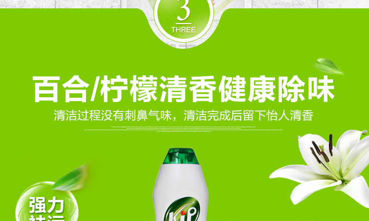 nuoc tay bon cauviên vệ sinh lòng máy giặt Sạch và sáng đặc biệt khử nhiễm chất lỏng bằng thép không gỉ gốm kim loại hiệu quả nhà bếp sạch hơn 3 chai - Trang chủ 	nước tẩy kính nhà vệ sinh