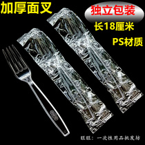 Disposable plastic spoon Transparent spoon 7-inch spoon Dessert spoon Western spoon Rice spoon spoon Transparent 7-inch spoon 100 pcs