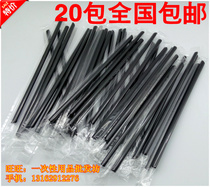  Individually packaged thin straw Disposable black straw Straight straw Juice drink Milk tea straw