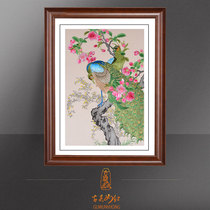 Ancient Wu Woman Red Pure Handmade Su Embroidery Finished Product Hung Painting Living Room Xuanguan Decoration Painting Suzhou Embroidery Painting Flower Bird Peacock