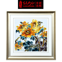 Ancient Wu Woman Red Su Embroidery Finished Product Hung Painting Pure Handmade Suzhou Embroidery Painting Living Room Xuanguan Chinese Style Decoration Painting Sunflower