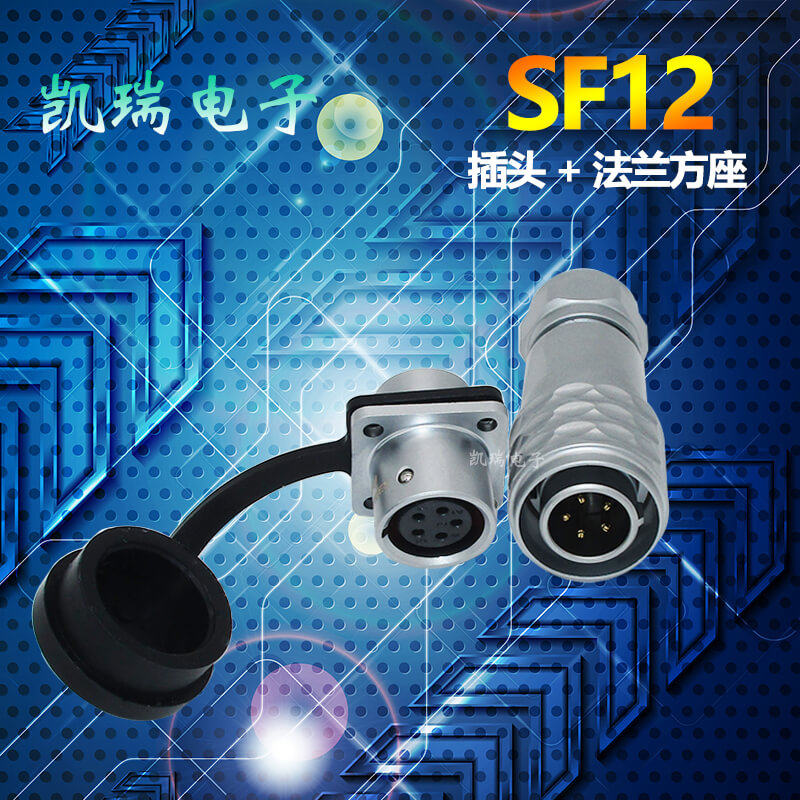 Weipu Waterproof Aviation Plug 2 core 3 core 4 core 5 core 6 core 7 core 9 core SF12 Française rectangular connector