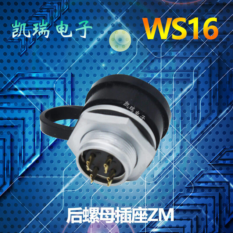 Weipu aviation plug socket 2 cores 3 cores 4 cores 5 cores 7 cores 9 cores 10 cores WS16 single rear nut seat ZM connector